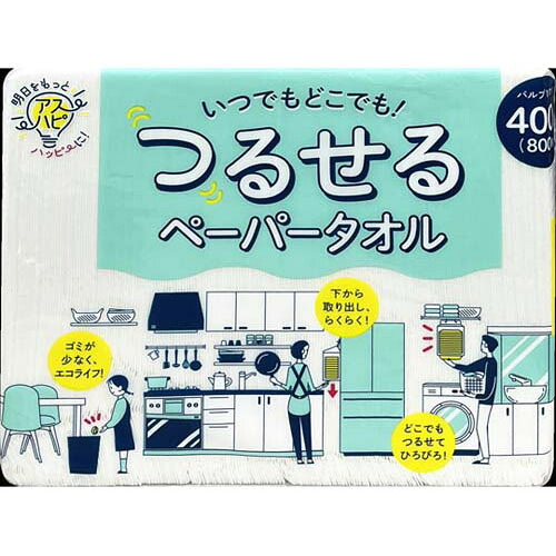 吊るせるペーパータオル 1箱(400組×20パック入) 430151