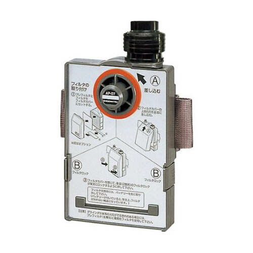 電動ファン付き呼吸用保護具 FU-07 20101