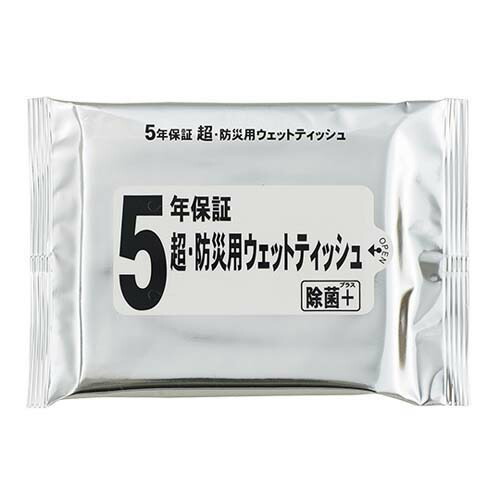 防災用ウエットティッシュ (5年保証) 20枚入/袋*200袋