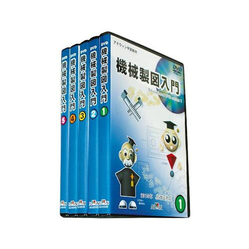 機械類機械製図取扱説明書ヴィデオディスク 2010一年JIS手を加える版 MD-100ヴィデオディスク