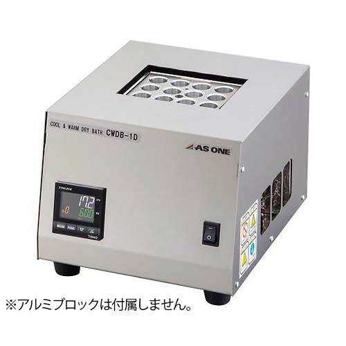 クールドライバス COOL＆WARM CWDB-1
