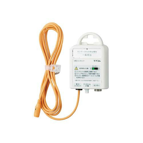 分かちあう差し込み BB-301WZ-2P／W6P-NC