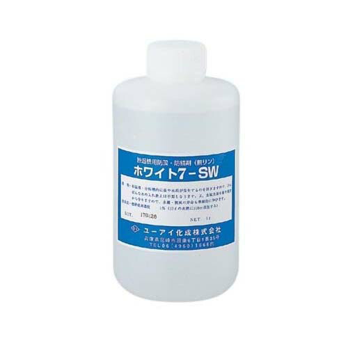 防藻・防錆剤 (無リン) 1000ml 白いこと7-SW