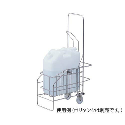 振り子式ポリンタンクサーバー ステンレス PTS-20SUS 41,251円