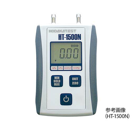 小型デジタルマノメータ HT-1500NH｜Pro Lab. ＆ Healthcare Shop