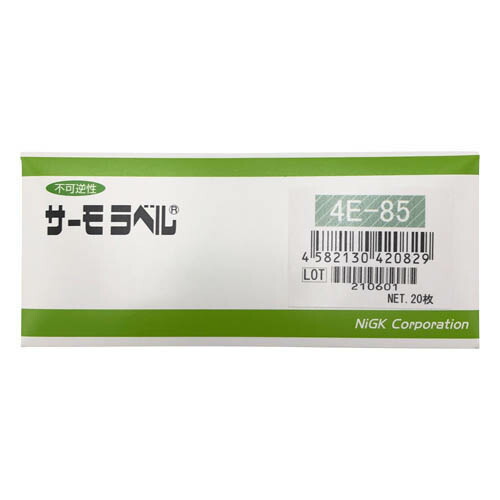 サーモラベル(R)4Eシリーズ(不可逆／4点式) 20枚入 4E-85