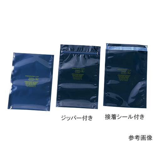 ESDシールドバッグ シールドバッグ 接着シール付き 450*600*0.076 758ST1008