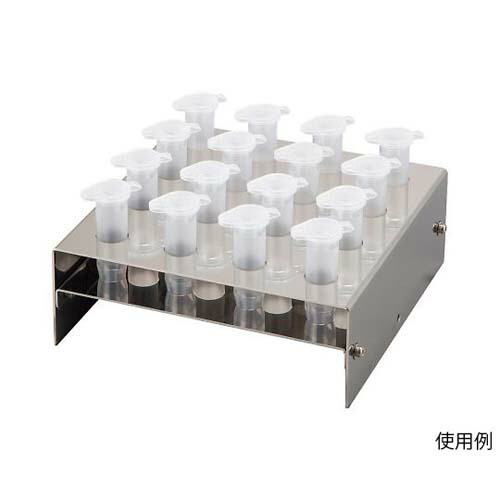 ミニシェーカー 5mL熱電子管用仕合わせ MS-5TR