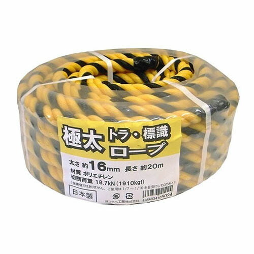 極太標識トラロープ(日本製) 16mm直径*20m 丸巻きパック BIGTORA-1620