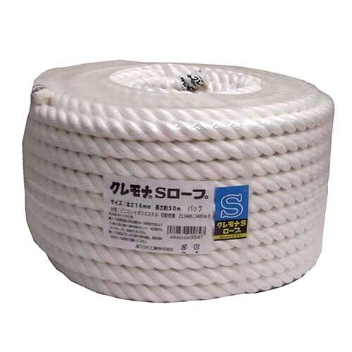 クレモナSロープ 16mm直径*50m 丸巻パック KM16-50P 15,913円