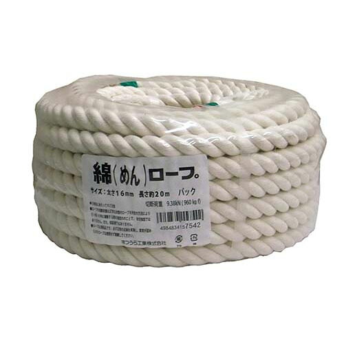 綿ロープ 16mm直径*20m 丸巻パック M16-20P|Pro Lab. & Healthcare Shop