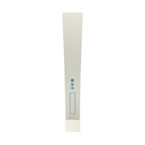 ウォールキーパー 白 230mm*200mm*1500mm 1セット (20枚入) WP-1500