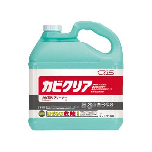 菌類読みやすい 1入れもの (5L／本*3本入り口・入口) 5791198