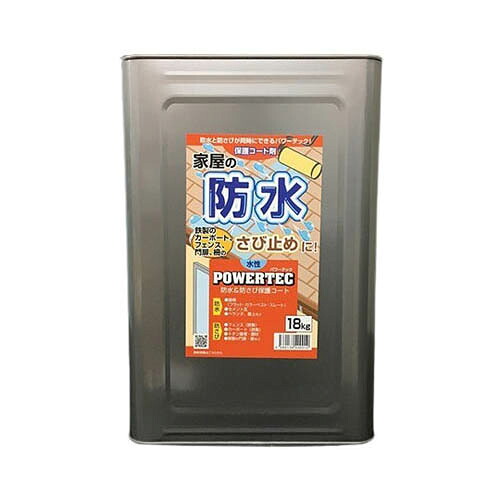 力強さテック雨合羽＆防錆防御すること厚地の外套剤 17591