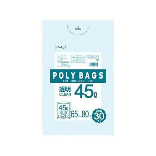 ポリバッグビジネス45Lペール用引き揚げ 澄み切った 1入れもの (30枚*20容器に並べる) P-48