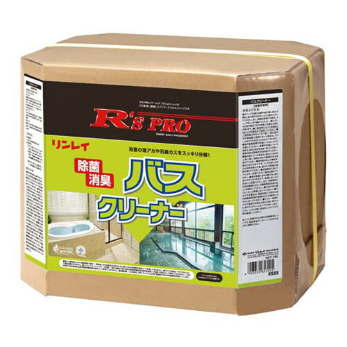 R'S PRO バスクリーナー 726135