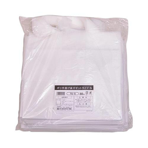 ポリ手提げ袋ガゼットタイプ S 1ケース (30枚*5袋入) TG-S|Pro Lab. & Healthcare Shop