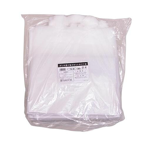 ポリ手提げ袋ガゼットタイプ M 1ケース (30枚*5袋入) TG-M|Pro Lab. & Healthcare Shop