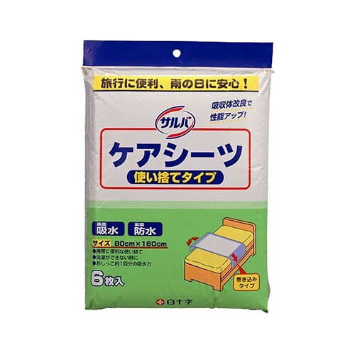 サルバ ケアシーツ 使い捨てタイプ 6枚入*10袋 31209｜Pro Lab. ＆ Healthcare Shop