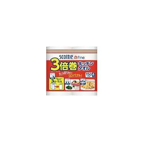 スコッティファイン 3倍巻勝手もと西洋手ぬぐい 1入れもの 1入れもの (4渦巻形*12容器に並べる入) 33240