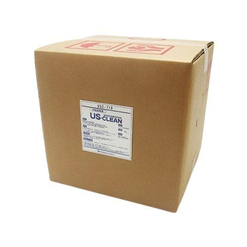 US-CLEAN 水系脱脂用洗浄剤 スタンダードモデル 水溶性加工油脱脂用 USC-700シリーズ (バッグインボックスタイプ) USC-718