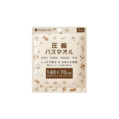 締め付ける 二階建てバス西洋手ぬぐい 1枚入 100個入 KO294