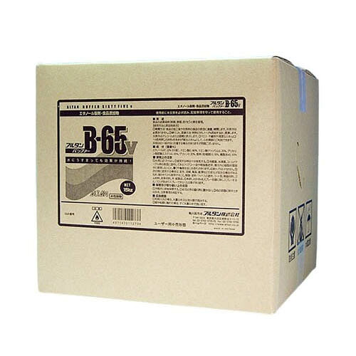 緩衝装置65v 15kg 163