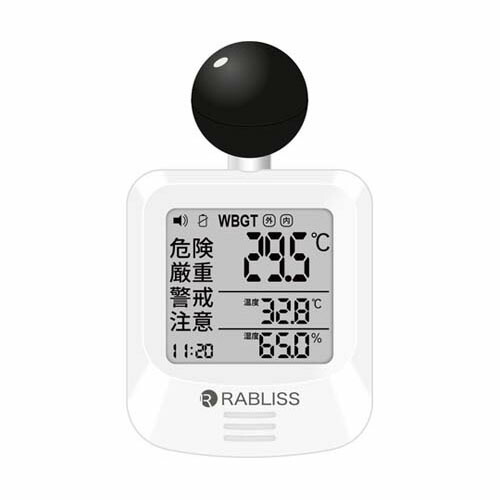 黒球式熱中症指数計 KO392