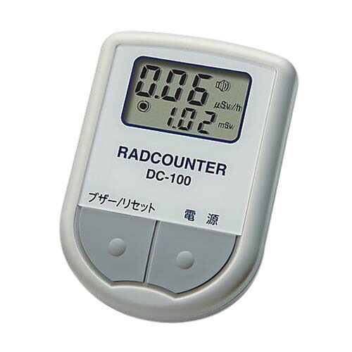 楽天市場】堀場製作所 放射線測定器 [PA-1000] 日本製 HORIBA Radi