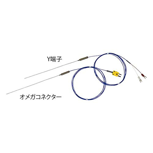 極細温度センサー(K熱電対) 直径0.50mm 200mm オメガコネクタ｜Pro Lab. ＆ Healthcare Shop