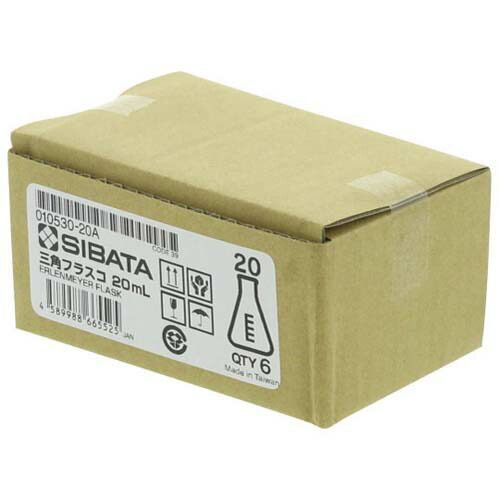 三角フラスコ20mL1本入010530-20A
