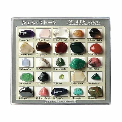 楽天市場】ジェムストーン宝石鉱物標本25種コレクション Gemstones25