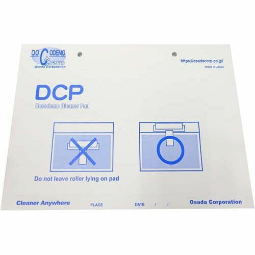 へばり着くパッド 1書き割り (55枚*6冊入) DC-PAD