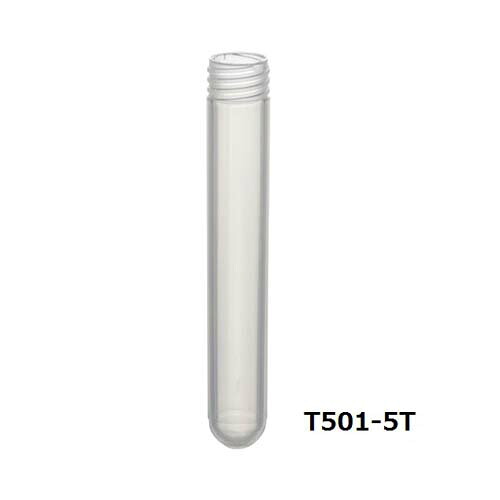 サンプルチューブ (外ネジ) 丸底 5ml 1000個入 T501-5T|Pro Lab. & Healthcare Shop