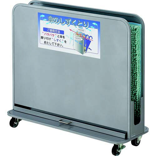 傘しずく取りNHD YA-88L-SB｜Pro Lab. ＆ Healthcare Shop