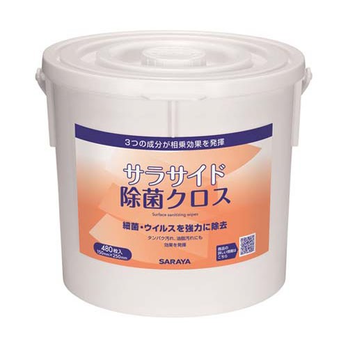 サラ側面除菌はりつけ台 入れもの手合い 480枚×4個入 51673
