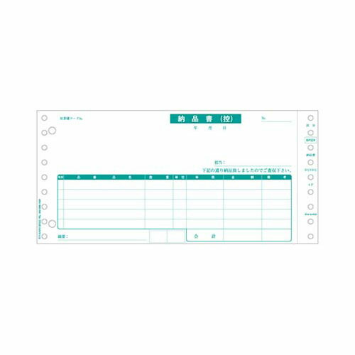 納品書 カテゴリー化相応う 1箱 (500仕掛ける入) BP004