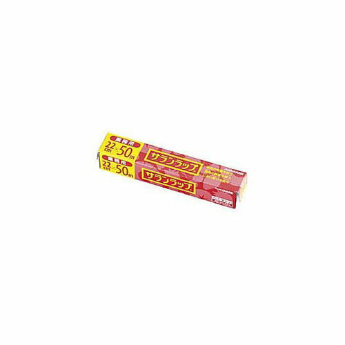 業務用サランラップ BOXタイプ 幅22cm*50mケース30本入