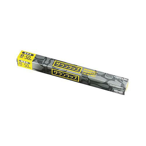 業務用サランラップ BOXタイプ 幅45cm*50mケース20本入
