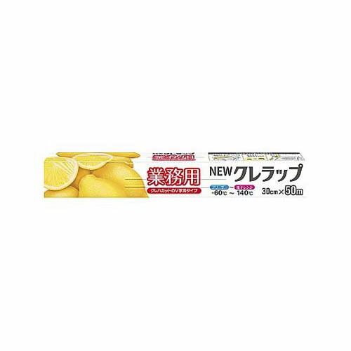 NEWクレラップ御勤め用 幅30珊 50m 容れものユニット30本入