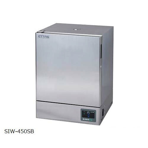 インキュベーター (ステンレスタイプ) SIW-450SB