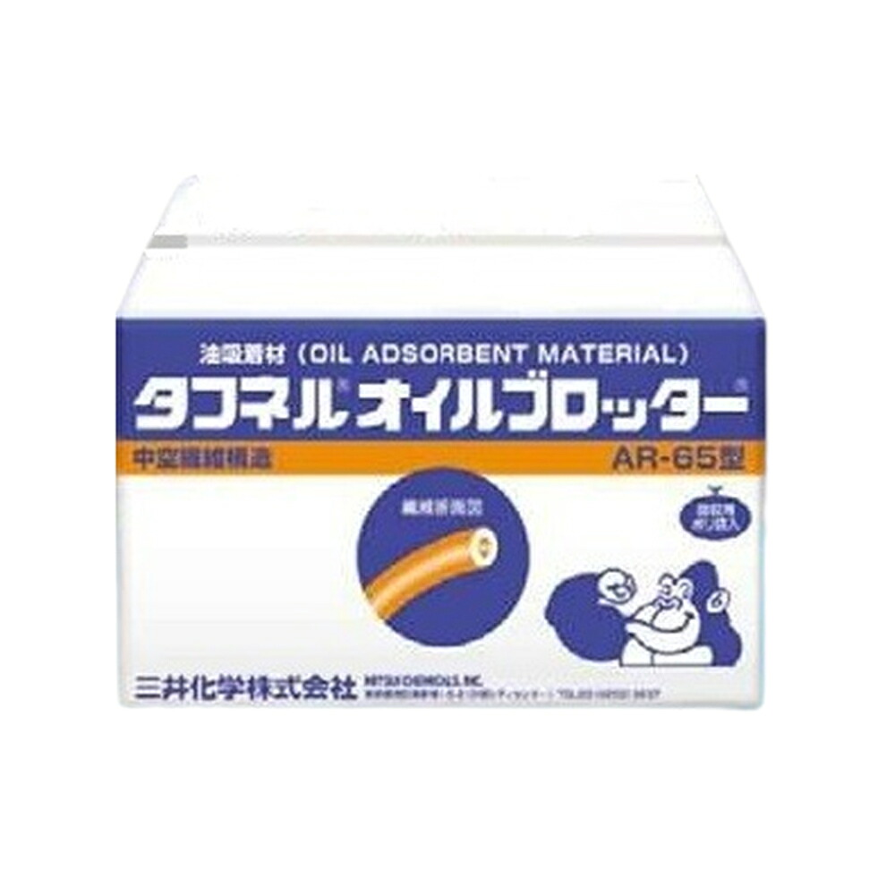 タフネルオイルブロッター 高性能油ねばり着く材 1箱(100枚入) AR65N