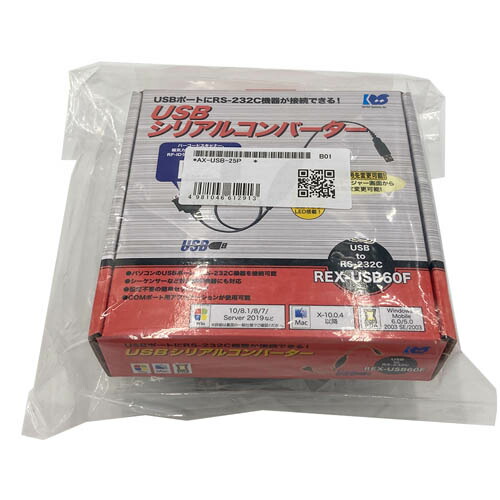 USBコンバータ・ケーブルセット AX-USB-25P 10,450円