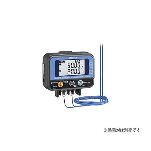 ワイヤレス電圧・熱電対ロガー LR8515｜Pro Lab. ＆ Healthcare Shop