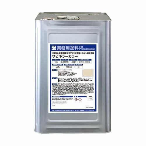 サビ殺害者色つや 16kg 象牙色 B-SKC／K16D2
