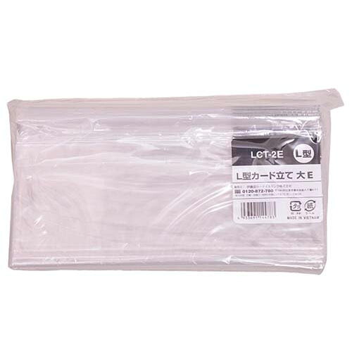 L型歌留多立て 大 1容れもの (200個入) LCT-2E