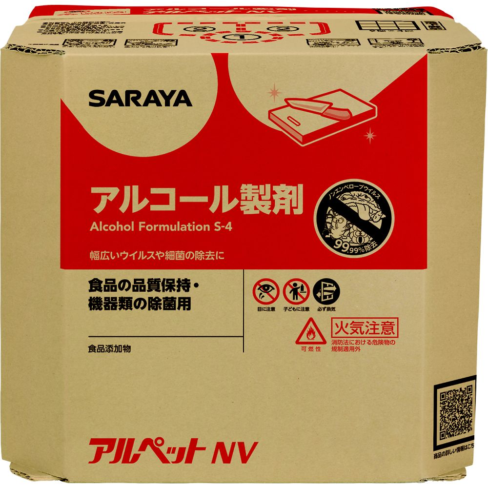 アル愛玩動物NV 20L 八角茴香B.I.B. 40083