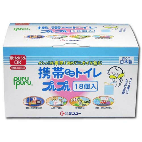 持ちはこびミニ室内用便器 プルプル 18個*20仕掛ける入 18AP-20