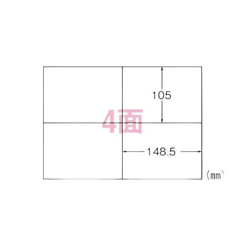 PPC(コピー)ラベル A4 4面 500シート 28766