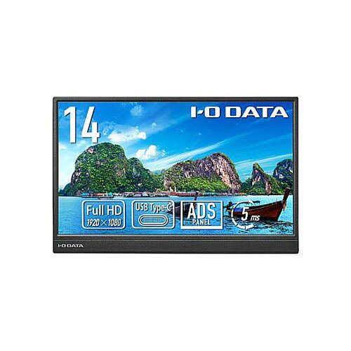 移動性見せびらかす 14型/1920×1080/HDMI(ミニ)、USB Type-C(DisplayPort Alt Mode)/黒いこと/金棒引き：なし/パウダーコンパクト\u0026軽さで空間的関係を選ばず御役目能率引きあげる LCD-YC141DX